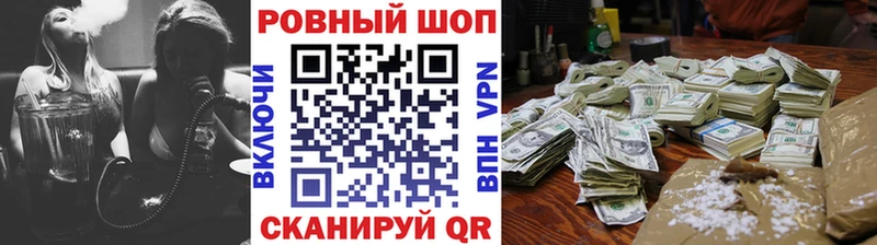 НБОМе Велиж