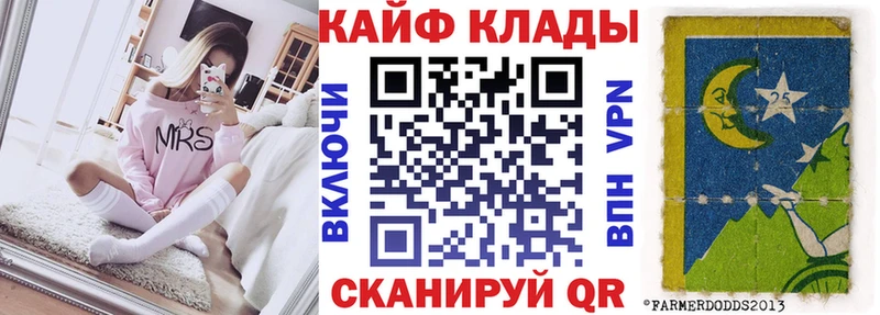 Купить закладку Alpha-PVP  МЕФ  Гашиш  Марихуана  COCAIN  Велиж