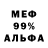 Метадон VHQ Andrey Sherback