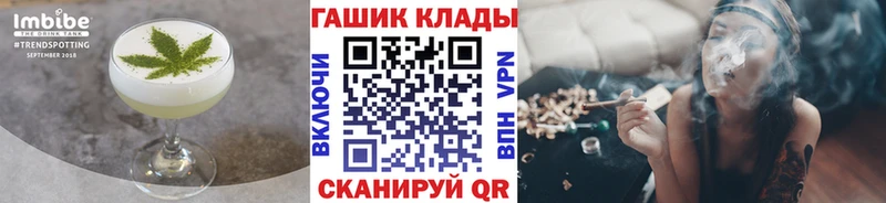 Cannafood марихуана  Купить где  Велиж 