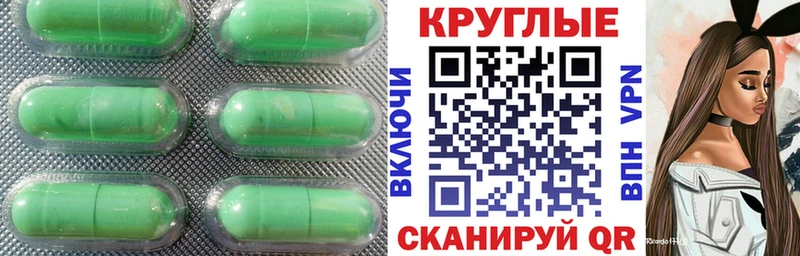Экстази 250 мг  Купить где  Велиж 