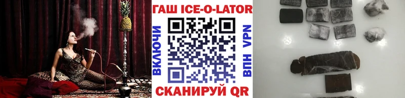 Купить где  Велиж  Гашиш гарик 
