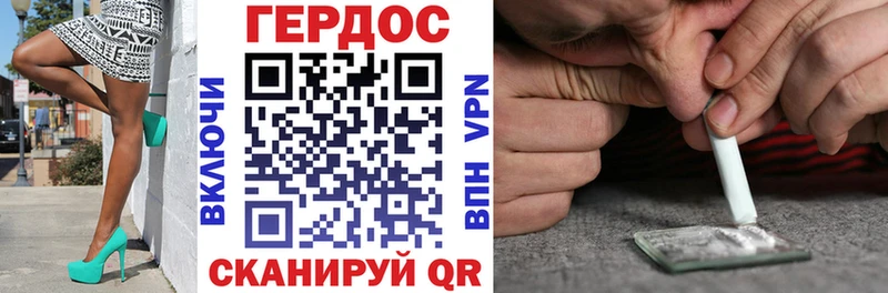 Купить где  Велиж  Героин афганец 