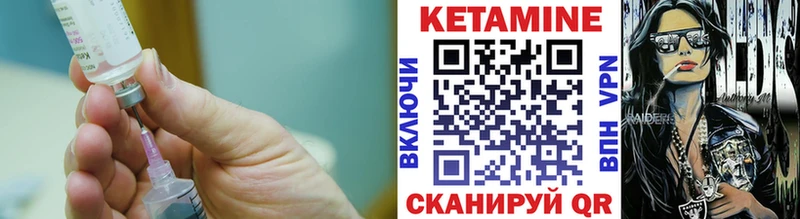 Купить закладки  Велиж  Кетамин ketamine 