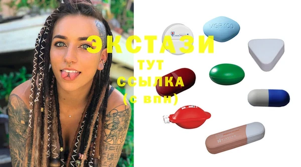 стафф Володарск