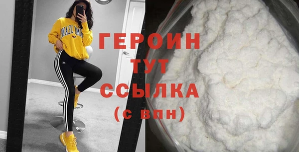 трава Верея