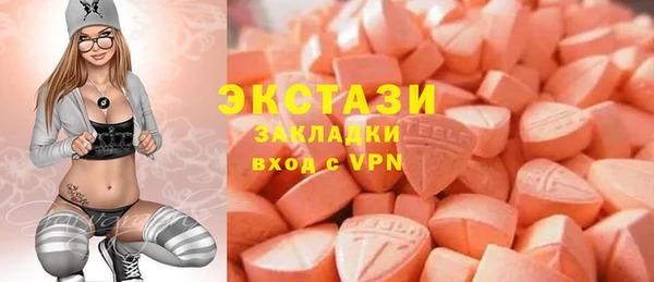 стафф Володарск