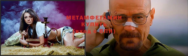 ПСИЛОЦИБИНОВЫЕ ГРИБЫ Волосово
