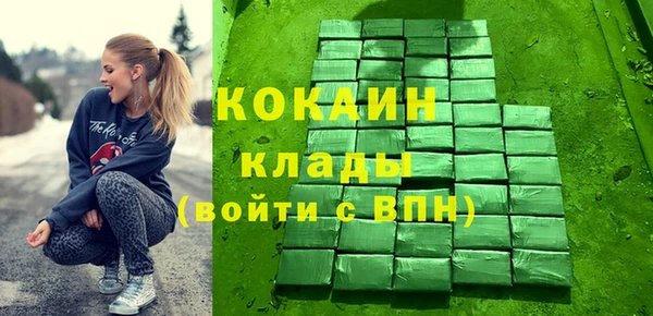 2c-b Волоколамск