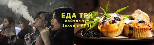 трава Верея