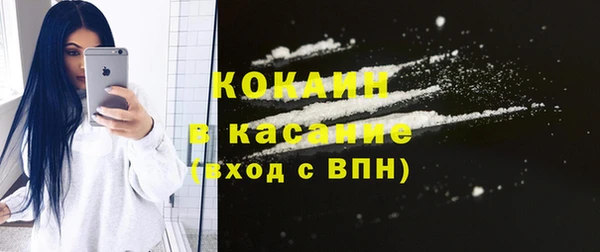2c-b Волоколамск