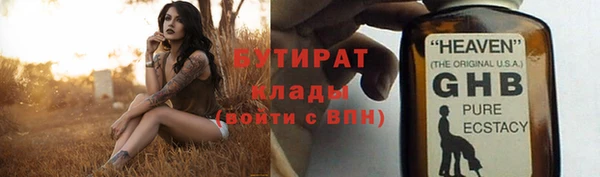 PSILOCYBIN Верхнеуральск