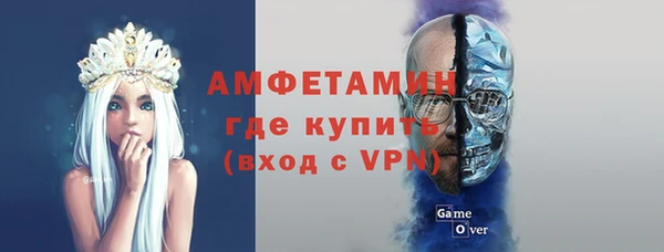 ПСИЛОЦИБИНОВЫЕ ГРИБЫ Волосово
