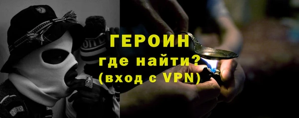 стафф Володарск