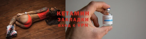 стафф Володарск
