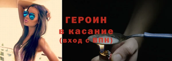 2c-b Волоколамск