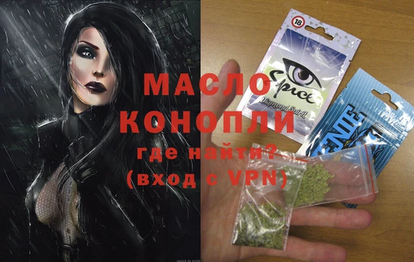 стафф Володарск