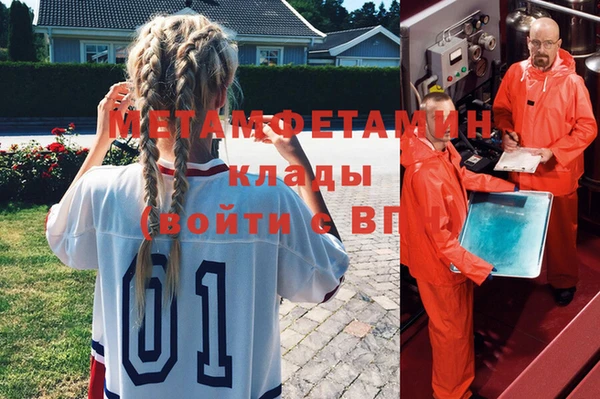 трава Верея