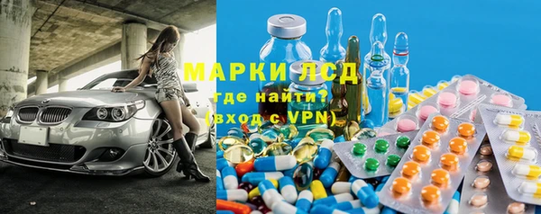 стафф Володарск