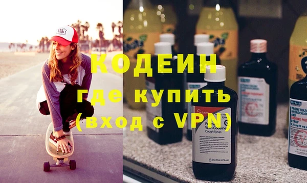 стафф Володарск