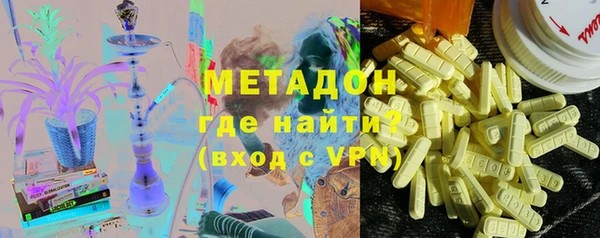 ПСИЛОЦИБИНОВЫЕ ГРИБЫ Волосово