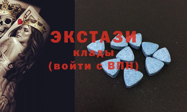 стафф Володарск