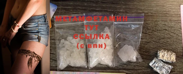 стафф Володарск