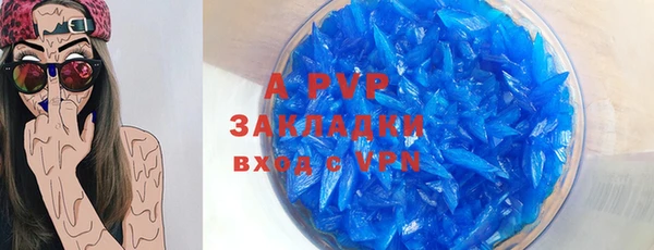 2c-b Волоколамск