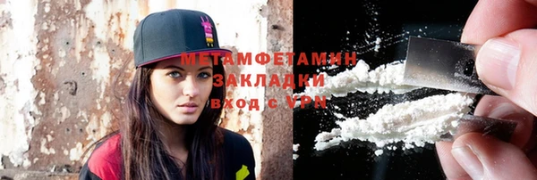 стафф Володарск