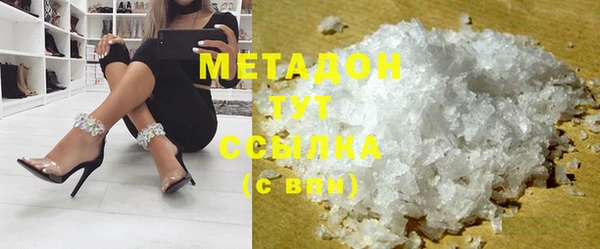 ПСИЛОЦИБИНОВЫЕ ГРИБЫ Волосово
