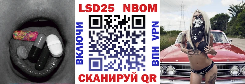 Лсд 25 экстази кислота  Купить  Велиж 