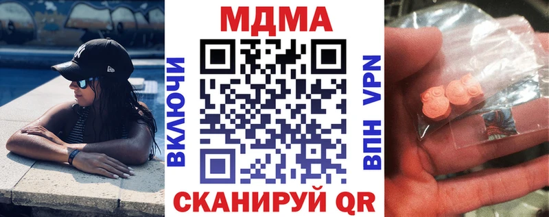 Купить закладки  Велиж  МДМА VHQ 