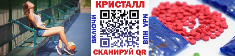 Купить  Велиж  МЕТАМФЕТАМИН кристалл 