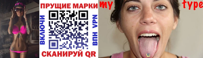 Наркотические марки 1500мкг  Купить закладки  Велиж 
