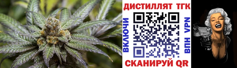 Купить закладки  Велиж  ТГК Wax 